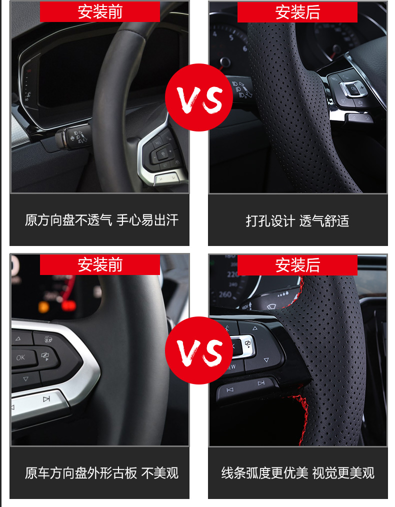 Hand Sewing Car Steering Wheel - Sewing Gt 评论和价格