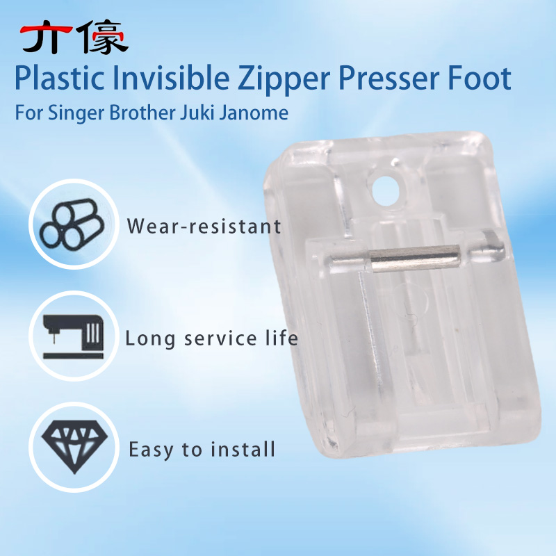 Plastic Invisible Zipper Press - Zipper Foot Presser 评论和价格