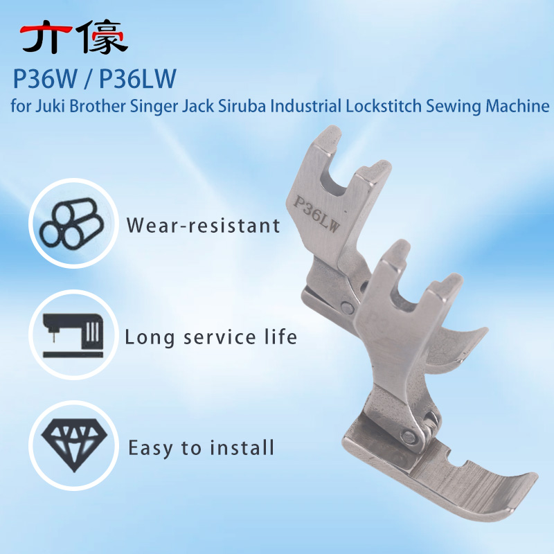 P36W P36LW Wide Cording Foot Z - Zipper Foot Presser 评论和价格