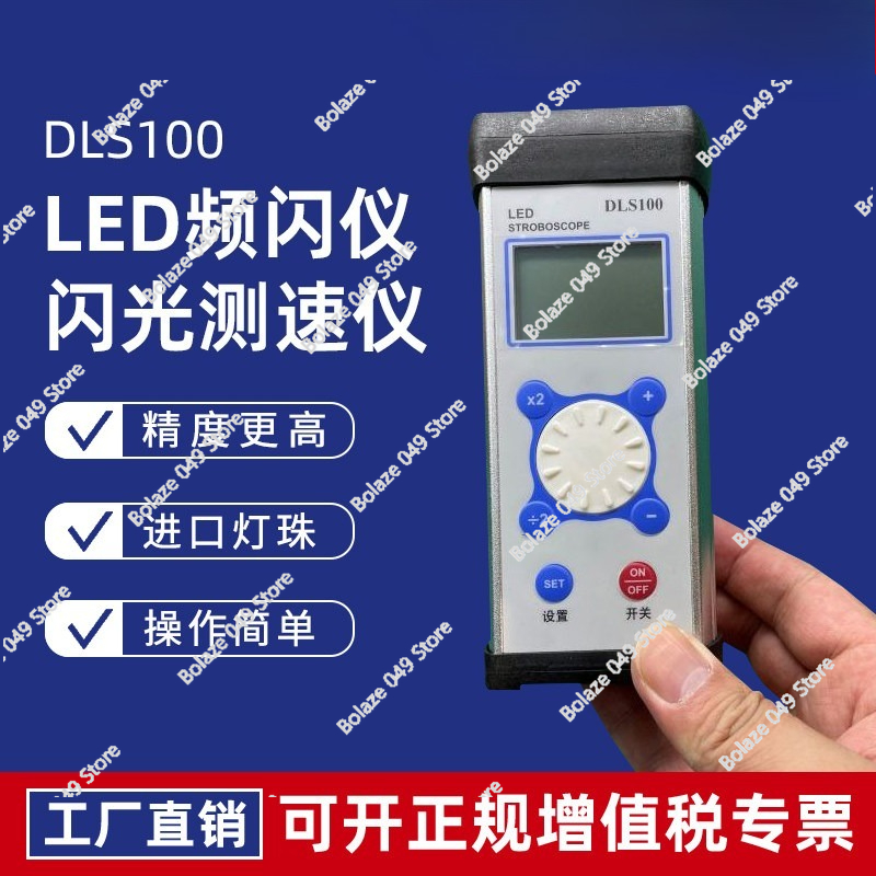 DLS100 Stroboscope LED Motor F - Sewing Machine For Textile 评论和价格