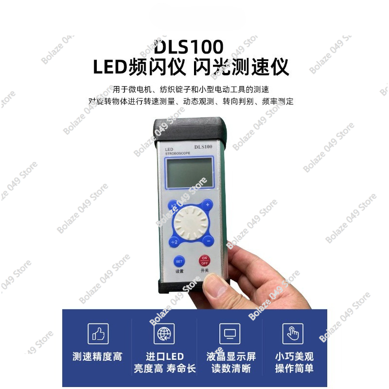 DLS100 Stroboscope LED Motor F - Sewing Machine For Textile 评论和价格