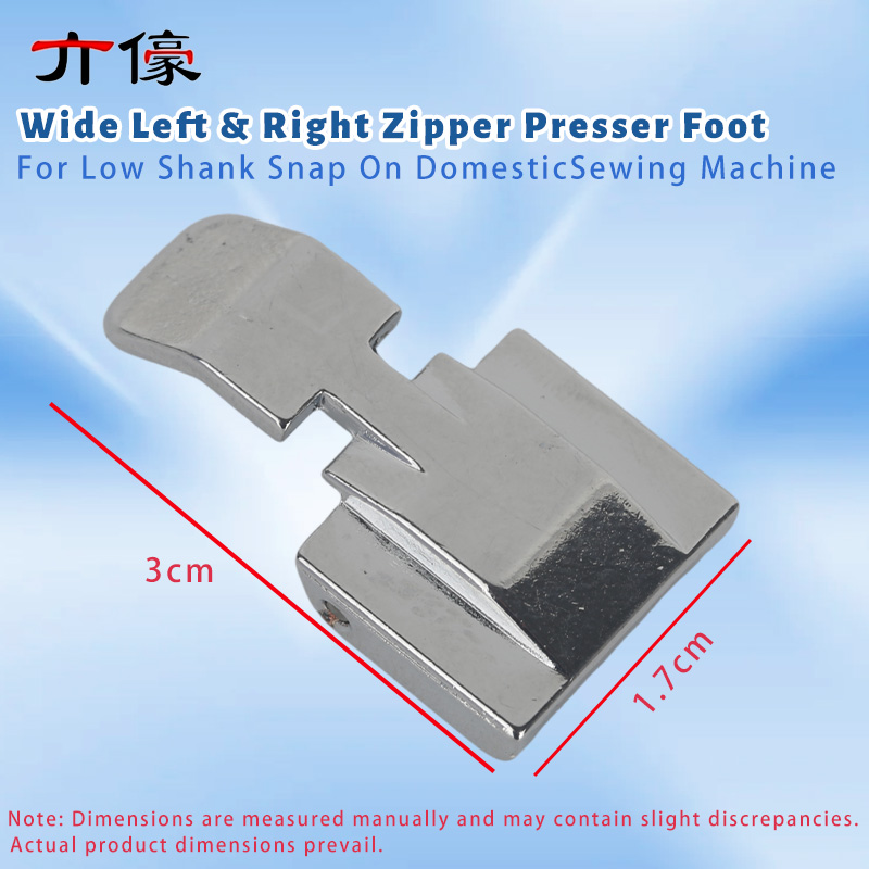 Wide Left & Right Zipper Press - Zipper Foot Presser 评论和价格