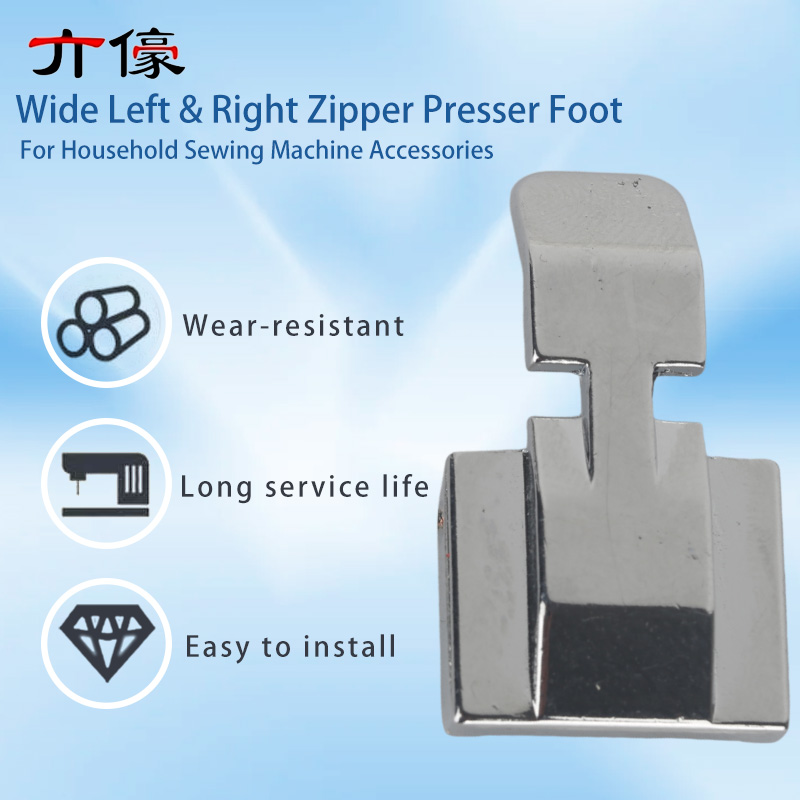 Wide Left & Right Zipper Press - Zipper Foot Presser 评论和价格