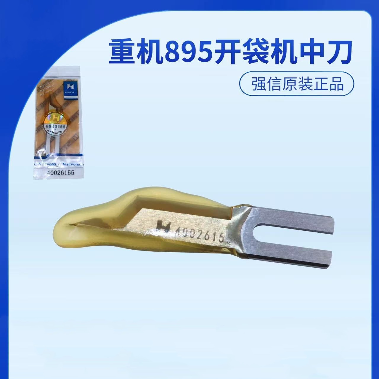 Industrial Sewing Machine Acce - Sewing Recycling 评论和价格
